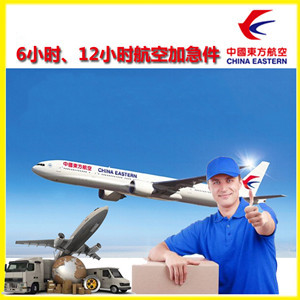 迪庆香格里拉机场邮寄公司谈空运的四大作用是什么